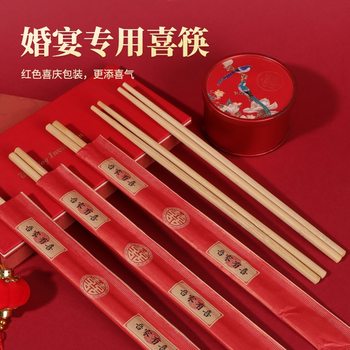 Disposable Chopsticks for Weddings, Housewarming Celebrations, Banquets, Red Bowls and Chopsticks Set Supplies, Carbonized Wedding Banquet Bamboo