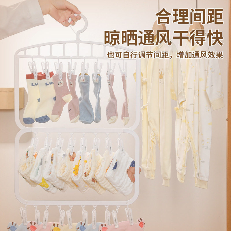 Drying multi-clip hanger children's multi-functional windproof socks clip drying hanger clothing saliva towel hat storage clip