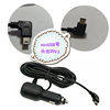 Dual USB3.5A car driving recorder power cord GPS navigator charger T-shaped mouth 3.5 meters car charger