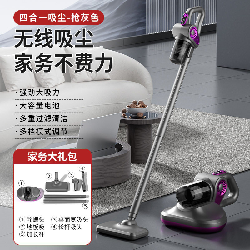 跨境家用大吸力无线吸尘器除螨仪吸拖一体手持吸尘器车载拖地除尘