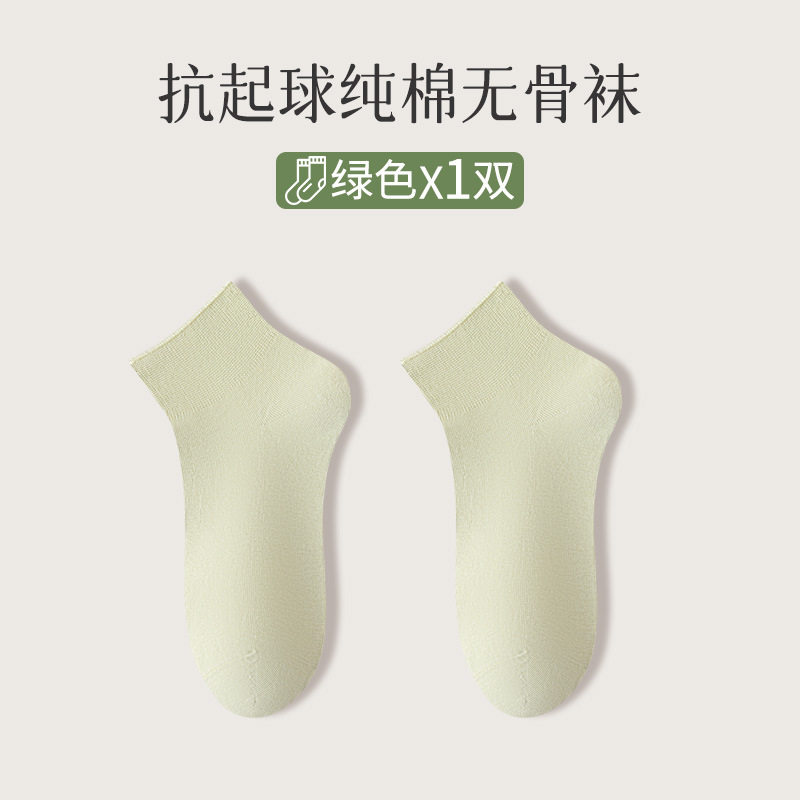 袜子女夏季薄款月子袜无骨糖果色ins百搭学院风运动透气女士短袜