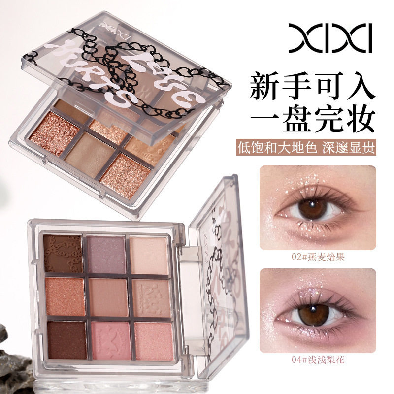 Xixi Smoke Powder Slight Sweet Nine Color Eyeshadow Plate Pearlescent Flash Low Saturated Milk Tea Naked Brown Plate Novice Beginner Eyeshadow