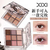 Xixi Smoke Powder Slight Sweet Nine Color Eyeshadow Plate Pearlescent Flash Low Saturated Milk Tea Naked Brown Plate Novice Beginner Eyeshadow