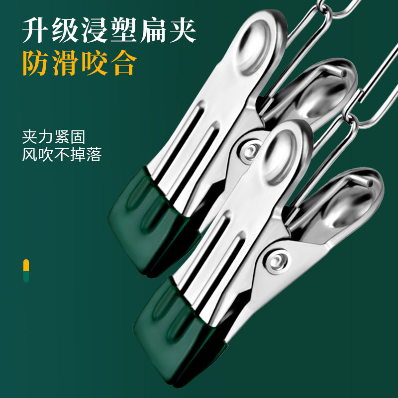 Household Sock Rack, Stainless Steel Curved Clothes Hanger, Plastic-Coated Clip Drying Rack, Multi-Clip Multifunctional Sock Drying Clip