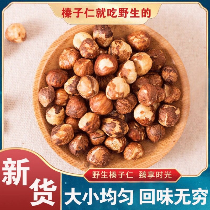 Northeast fresh hazelnut kernel Tieling specialty small hazelnut kernel cooked Zhenzi original nut snacks specialty cross-border e-commerce