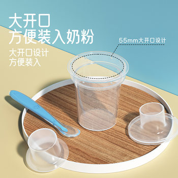 Factory Direct Sales Milk Powder Dispensing Bottle Baby Infant Milk Powder Storage Bottle with Sealed Mini Dispensing Box Ready for Sale