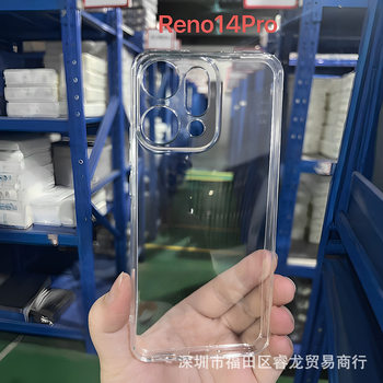 Oppo Reno14 Mobile Phone Case Reno14Pro Protective Cover 13 Transparent Soft Shell 12 Groove Glue 11 Suitable for 10