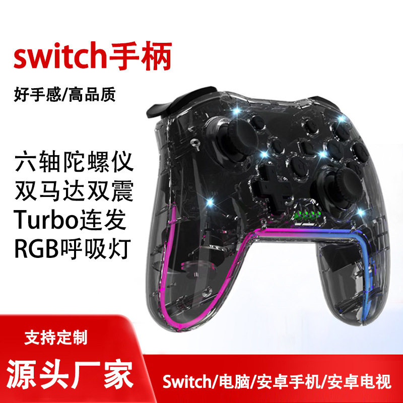 Switch Controller Wireless Bluetooth Two-Player Compatible with Pc, Steam, Android, Ios Game Controller