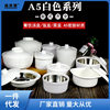 Fast Food White Melamine Stew Cup Soup Cup Steamed Egg Bowl Hotel Stainless Steel Liner Soup Bowl with Lid Commercial Ginger Tea