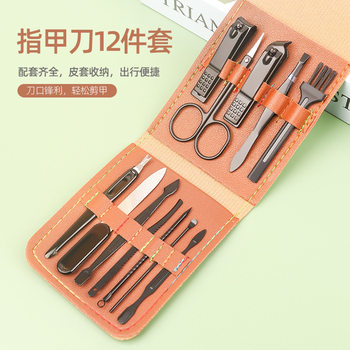 Folding bag hair Black 12 piece nail tools portable leather box manicure nail clippers business gift nail clippers set