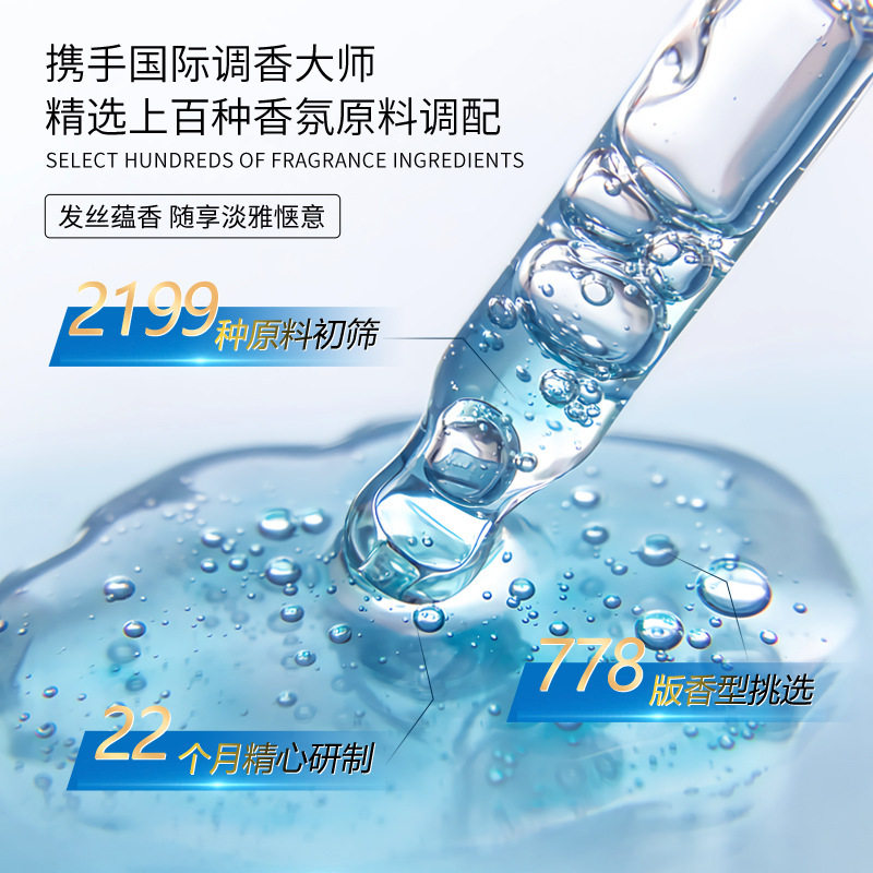 Shuikushanquan Oil Control Fluffy Shampoo Anti-Dandruff Perfume Shampoo Fragrance Conditioner Shower Gel Hair Care Set