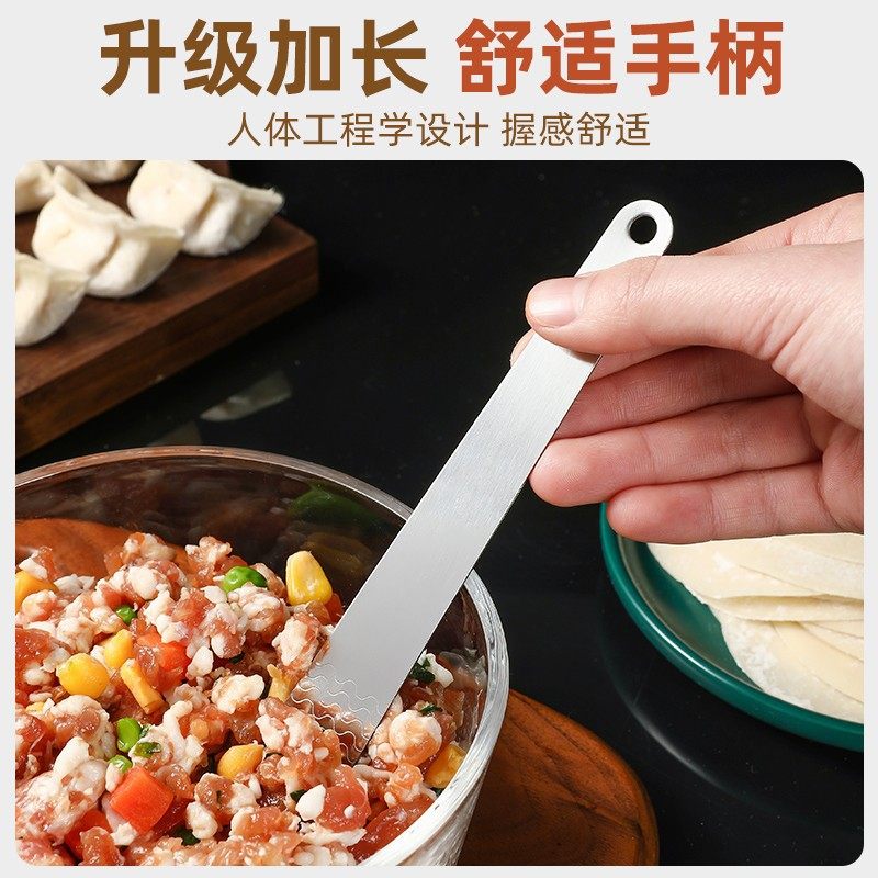 Making dumplings digging stuffing spoon picking stuffing spoon artifact household wonton chaos stainless steel mixing spoon dumpling tools