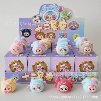 Trendy Twelve Zodiac Signs Bubble Mart Blind Box Macaron Star Man Resin Ornaments Kidsren's Toys Doll Blind Bag