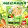 Quanyang Sea Salt Salty Oatmeal Fruit and Vegetable Ready-To-Eat Drink Mixed with Yogurt Individually Packaged Mixed Australian Oatmeal