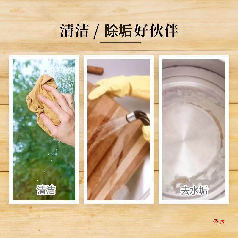 Large Barrel of White Vinegar for Home Use, 5kg Descaling Edible Vinegar, 9-Degree Bottled Vinegar for Washing Fruits, Soaking Feet, Decontamination, Restaurant Face Wash, and Cold Dishes