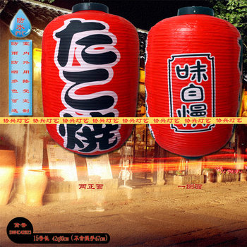 Wholesale Long Japanese Lantern Takoyaki Ramen Wine Shop DIY Foldableing Winter Melon Led Lantern Lamp