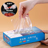 Disposable Gloves Wholesale Thickened Transparent pe Gloves Independent Packaging Barber Shop Kitchen Takeaway Edible Gloves