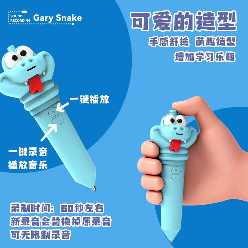 跨境爆款3d打印玩具盖瑞蛇关节可动仿真动物手办玩偶摆件儿童礼物