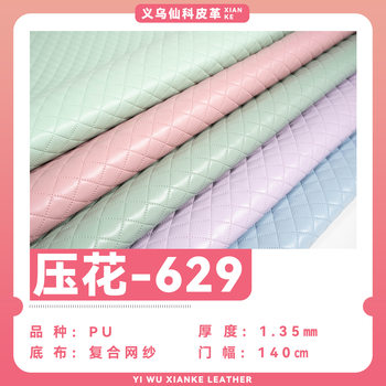 New plaid press line pu leather fabric ultrasonic quilting environmental protection in stock diamond plaid bag material