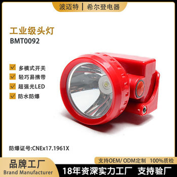 Industrial-Grade Headlamp with Strong Light, Waterproof, Explosion-Proof, Battery Life, Miner's Coal Mine Lithium Battery, Miner's Head-Mounted Rechargeable Miner's Lamp