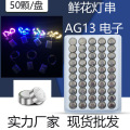 seller product image