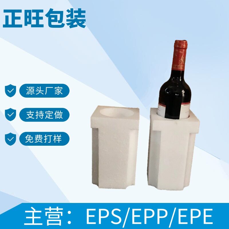 Dongguan Red Wine Bottle 2-Pack Mailing Packaging Foam Anti-Fall Express Packaging Box Fruit Fresh Packaging Box Without Knocking