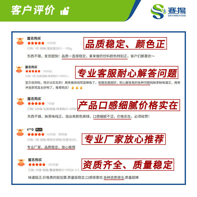 Green Orange Powder Industry Selects Food-Grade Baking and Beverage Ingredients for Wholesale, Water-Soluble Green Orange Extract Powder in Stock