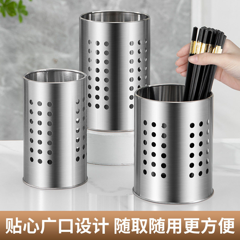 Xuan Huang 410 Stainless Steel Chopsticks Cage Round Hole Creative Kitchenware Drain Tube Tableware Daily Storage Chopsticks Tube