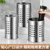 Xuan Huang 410 Stainless Steel Chopsticks Cage Round Hole Creative Kitchenware Drain Tube Tableware Daily Storage Chopsticks Tube