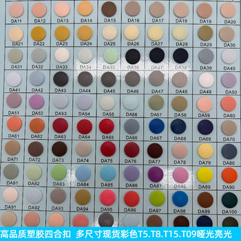 Plastic Snap Buttons Invisible Snap T5 Baby Clothing Buttons T8 Plastic Colorful Snap Buttons Wholesale