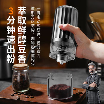 Carefully Selected Electric Portable Coffee Grinder Wireless Bean Grinder USB Fully Automatic Charging Outdoor Party Thickness