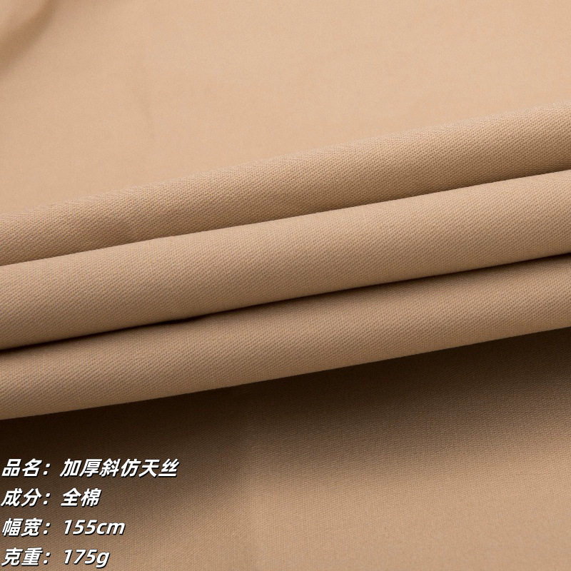Cotton 133*78175g Twill Imitation Tencel Cargo Pants Material Hat Windbreaker Jacket Fabric Casual Wear Sand Washed