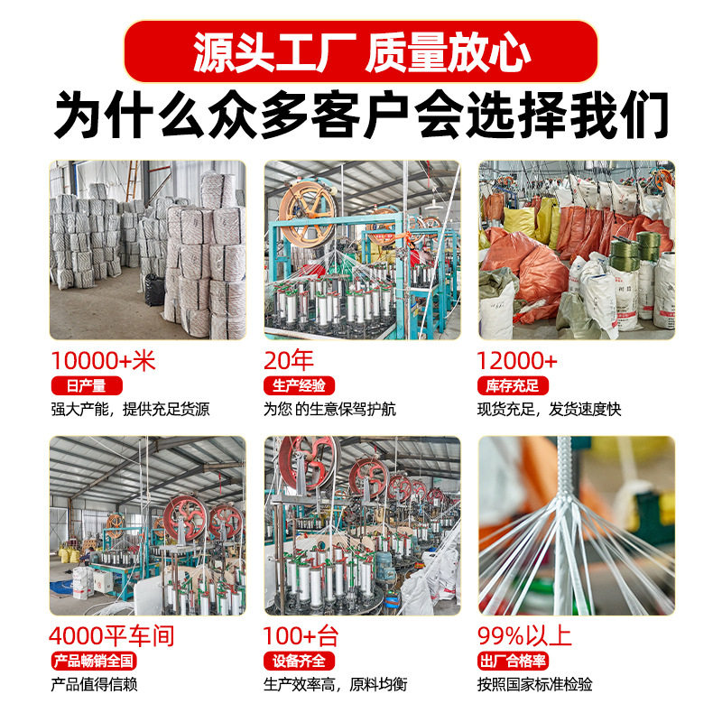 Wholesale white wear-resistant clothes drying quilting rope strong and durable truck binding protective decorative nylon woven rope