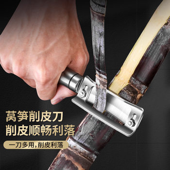 Stainless steel lettuce peeler sugar cane peeler thickened multi-functional household kitchen fruit and vegetable peeler hard Peeler