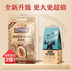 New Arrival [Three Squirrels_Pecan 500g] Big Healthy Nut Snack Creamy Longevity Fruit