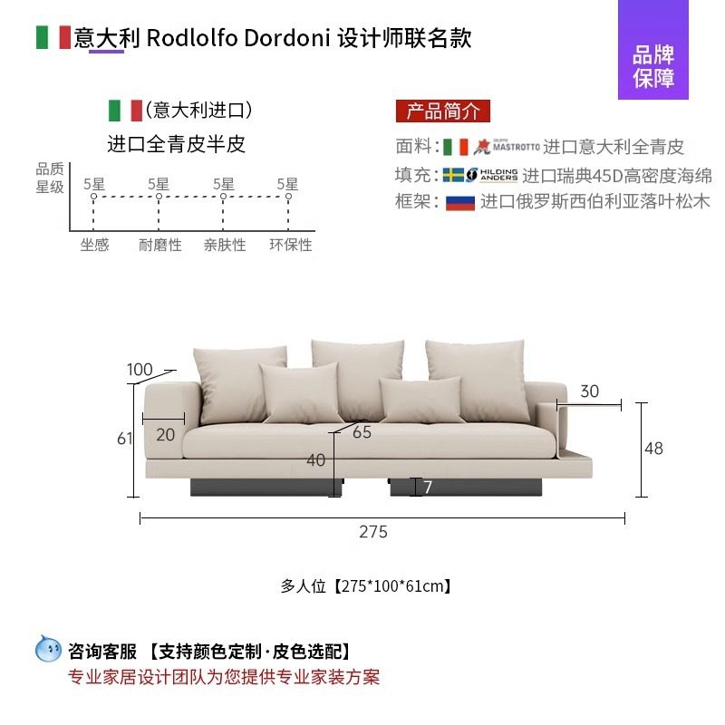 意式极简康纳利沙发大平层客厅棉麻布艺家具简约真皮贵妃转角组合