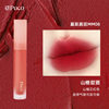 Wholesale Mousse Lip Mud Velvet Lip Glaze Matte Matte Lipstick Berry Milk Tea Bean Paste Color New Color Shanghai