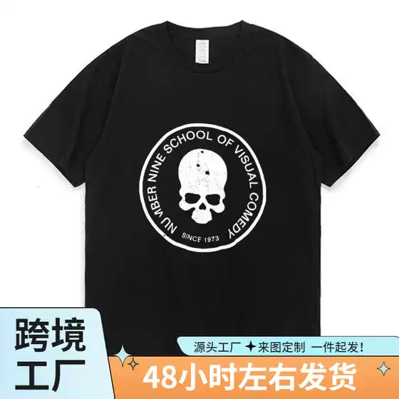 Number (N)Ine t Shirt Summer Retro Short Sleeve Tops Set Nd