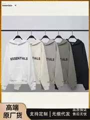 Cross-Border Hot Collection Essentials Trendy Brand Men's and Women's Multi-Line Silicone Letters Couple's Loose Hooded Sweatshirt Wholesale