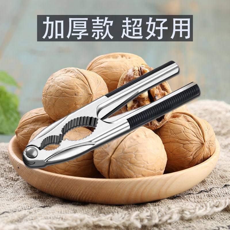 Household Thickened Walnut Tongs Zinc Alloy Dried Fruit Tongs Pine Nut Tongs Hazelnut Nut Pecan Solid Pliers Tongs