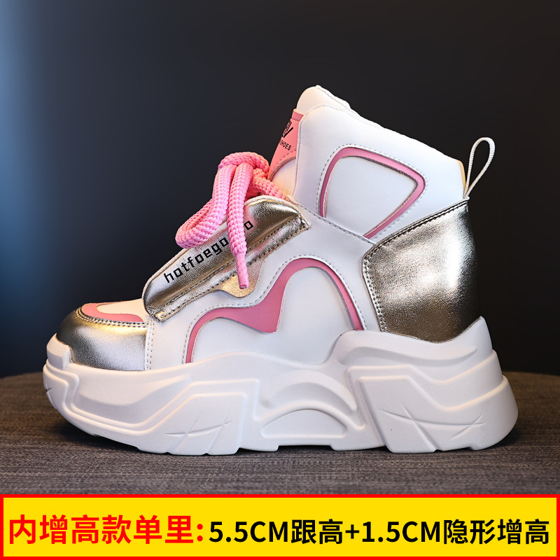 (Mới) Mã B1786 Giá 1030K: Giày Thể Thao Tăng Chiều Cao Nữ Wetdi Hàng Mùa Xuân Thu Đông Tăng Chiều Cao Đế Cao Giày Dép Nữ Chất Liệu G03 Sản Phẩm Mới, (Miễn Phí Vận Chuyển Toàn Quốc).