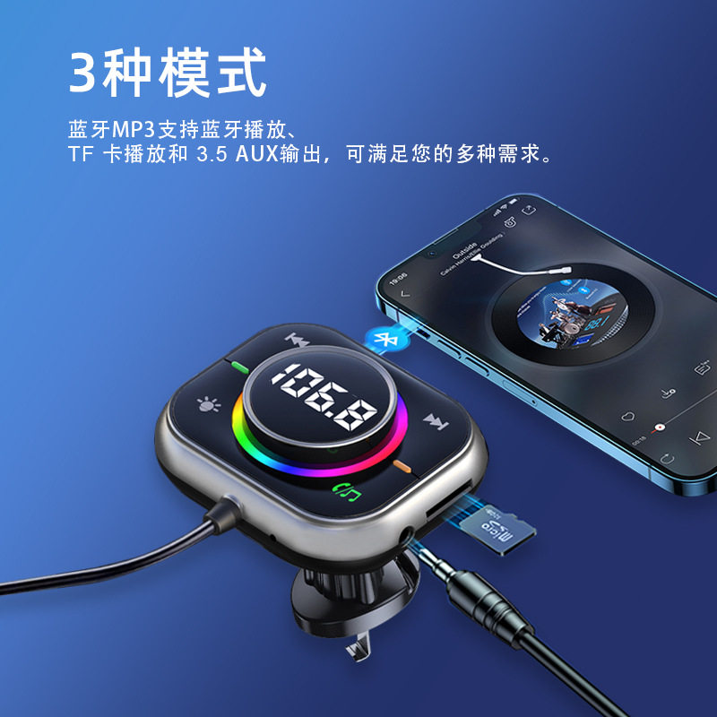 Wireless Bluetooth car mp3 player multifunctional lossless sound quality fmFM receiver car charger adapter