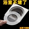 Sewer Filter Stainless Steel Mesh Toilet Anti-Hair Blockage Kitchen Sink Hair Filter Bathroom Anti-Blocking