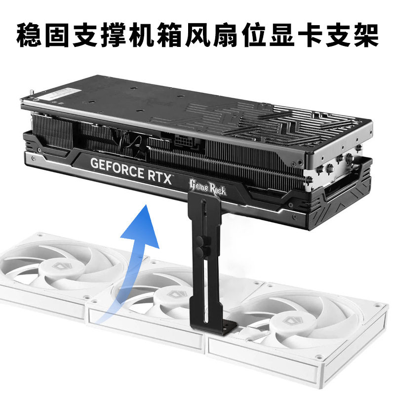 L-Shaped Graphics Card Support Frame Retractable Sea View Room Computer Case Fan Fixed Metal Bracket to Prevent Sagging and Deformation