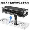 L-Shaped Graphics Card Support Frame Retractable Sea View Room Computer Case Fan Fixed Metal Bracket to Prevent Sagging and Deformation