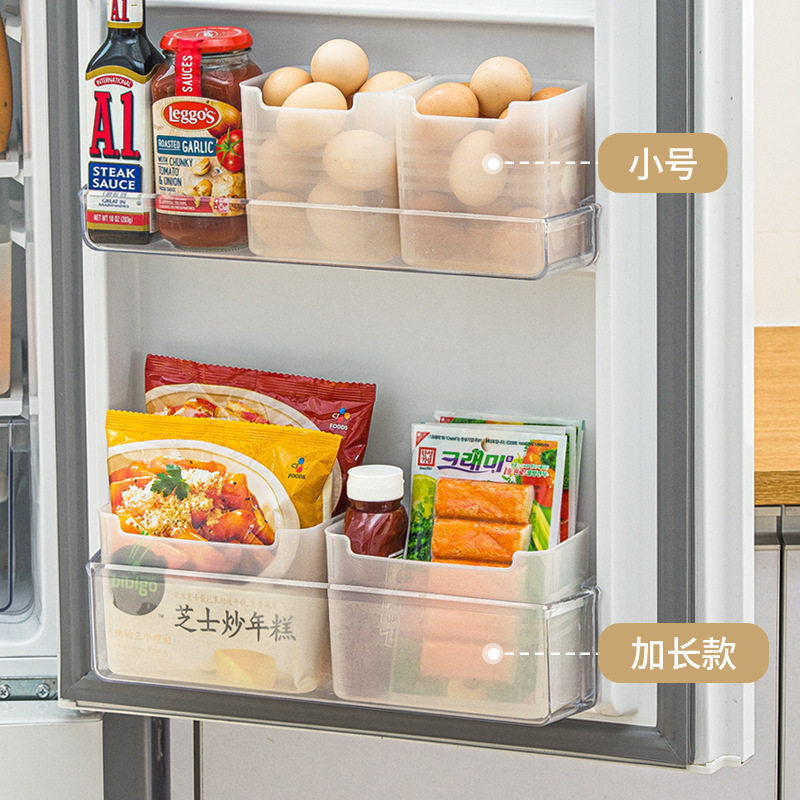 Refrigerator Storage Box Side Door Food Grade Wholesale Freezer Box Japanese-style Transparent Food Storage Box Plastic Preservation Box