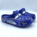 Blue carroban