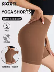 European and American Seamless Three-Point Fitness Pants for Women, High-Waisted Peach Hip-Lifting Sports Pants, Tight-Fitting Quick-Drying Yoga Shorts, Three-Point Pants
