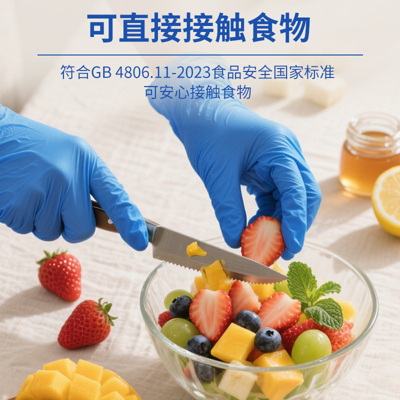 Wholesale Yingke Disposable Nitrile Gloves Rubber Food Grade Kitchen Catering Dishwashing Housework Protective Gloves in Stock