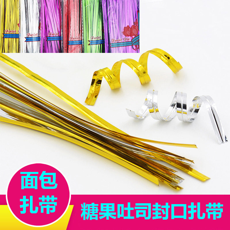 Wholesale 8cm color ribbon gold and silver ribbon sealing strip bread cake agricultural product packaging sealing gold and silver thread